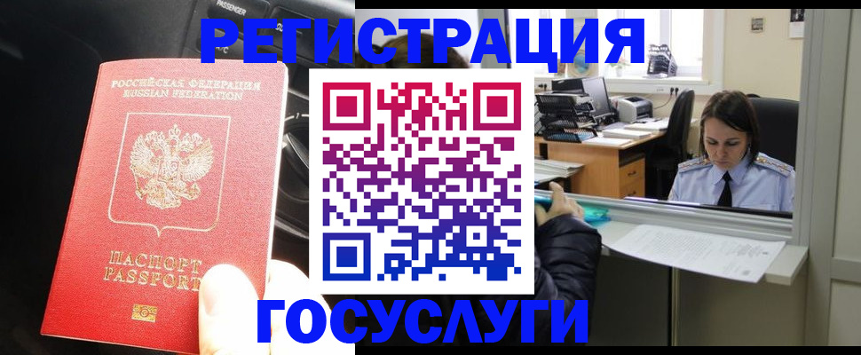 форма 3 в России